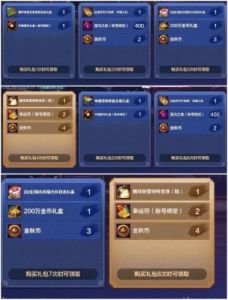 DNF金秋光环选择攻略：属性、外观、职业和性价比