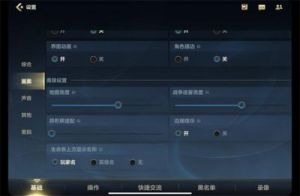 英雄联盟手游120帧率设置问题解决方法详解