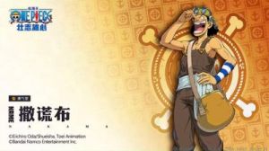 航海王壮志雄心装扮位置介绍【2022最新】