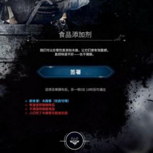 冰汽时代法典选择：秩序与信仰优劣分析