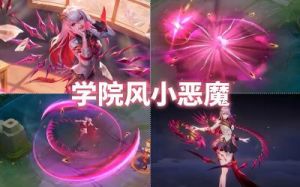 王者荣耀影魅影绮裳皮肤价格及购买方式揭秘