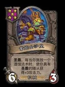 炉石传说31.2.2补丁法术无限潜力调整内容一览