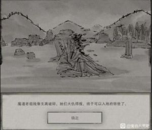 「鬼谷八荒冤魂缠身奇遇攻略」