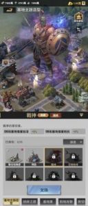 战火勋章新手攻略：兵卡、军官与阵容搭配解析【快问快答】