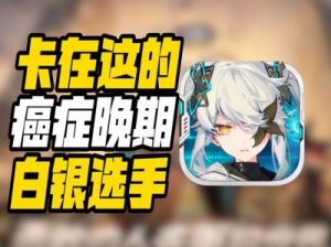 重构阿塔提斯：祈向卡赛季奖励领取方法揭秘
