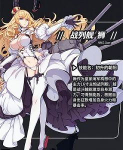 星链计划：未来少女克劳迪亚技能详解【最新攻略】