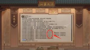 鬼谷八荒宗门通关攻略总结