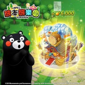 「熊本熊乐园」改版新登场安卓版删档测试中，玩家将体验全新风貌和超可爱春装