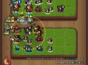 点点小将新手角色推荐及打法攻略