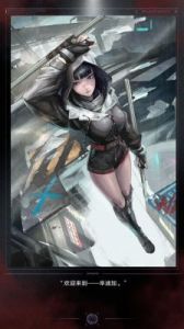无期迷途承太郎UP时间：12月26日-01月09日