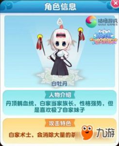 星链计划：未来少女游戏弗雷娅技能介绍，战斗力与终极技能揭秘