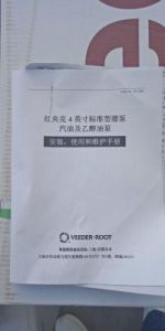 平安加油站矿泉水升星方法汇总