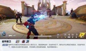 漫威争锋手游美国队长技能介绍及评价