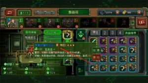 家园异星与猎人国家队攻略：强力输出搭配详解【最新攻略】