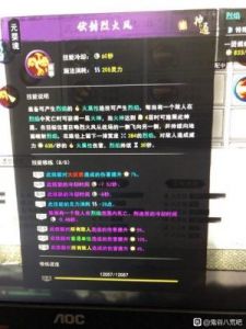 鬼谷八荒火属性功法秘籍获取攻略【详细方法】-手游网
