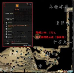 鬼谷八荒悬赏任务接取攻略及奖励详情【攻略大全】