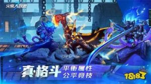 火柴人联盟3公测福利汇总及攻略分享【详解】