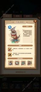 塔塔守卫战最强阵容搭配