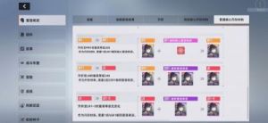 星链计划：未来少女伊利亚技能介绍及攻略