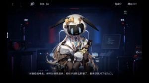 无期迷途黛伦蝶之影装束档案和介绍