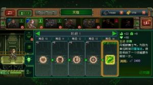 失落机械技能选择指南及好感技能推荐【手游攻略】