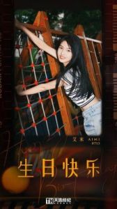 星链计划：未来少女游戏艾米技能介绍及攻略 - 手游网