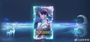 王者荣耀女生玩家喜爱的天幕推荐及特点