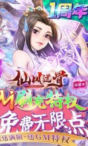 我有GM面板公测时间：3种快速获取方法