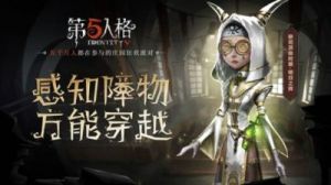 第五人格2025元旦活动玩法介绍及攻略汇总