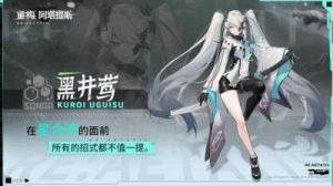 重构阿塔提斯预约奖励领取方法详解