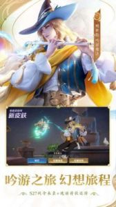 王者荣耀前瞻版下载地址及玩法介绍