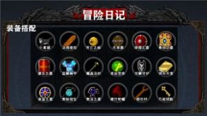 冒险者日记常见问题答案分享【2021更新】