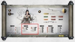 如何快速获取鬼谷八荒中的四品灵果？