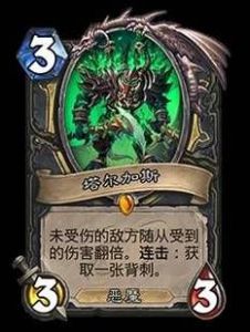 炉石传说31.2.2补丁更新：英雄艾萨拉调整一览