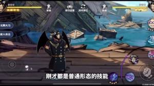 航海王壮志雄心：克里克碎片获取方法详解【赏金商店购买】