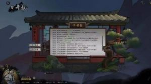 鬼谷八荒手游自动存档设置方法详解