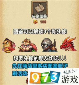 2024圣诞活动攻略及玩法指南【不思议迷宫2024】