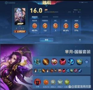 王者荣耀s38赛季芈月最强出装铭文攻略
