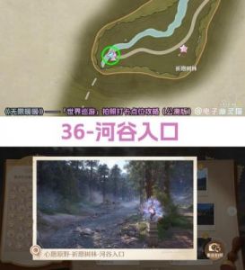 「无限暖暖世界巡游38号静谧浅滩拍照攻略」