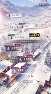 恋与深空新手玩法攻略：角色培养、资源分配、实力提升、关卡挑战技巧