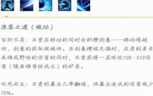 让少女提升技能战斗力，星链计划：未来少女莉莉安技能全解析