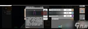 特攻纪元攻略和辐射宝石选择，自动捡物品购买