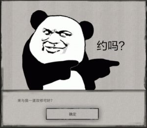 鬼谷八荒手游动态立绘功能开启关闭方法详解