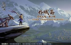 汉家城市公测时间预知方法揭秘