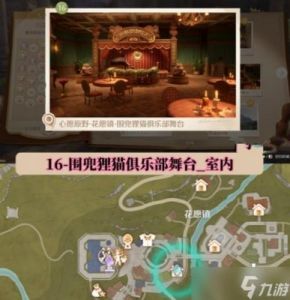 无限暖暖世界巡游25号拍照打卡点位置攻略