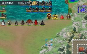 水浒宋江传第11关青州攻略战全歼连环马击败呼延灼攻略详解