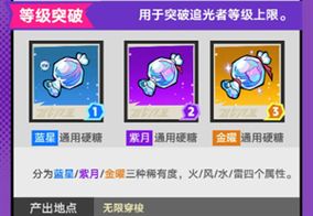 超时空跑跑公测攻略：免费获取S级追光者等丰厚奖励