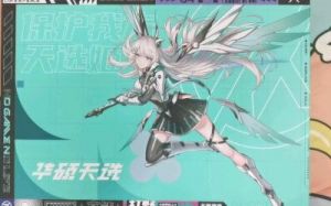 天选英雄公测时间及预约方法揭秘