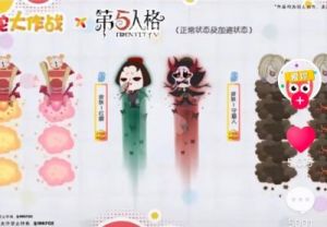 第五人格贪吃蛇大作战联动时装价格及获取攻略