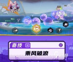 超时空跑跑关偃月技能详解及攻略推荐【最强主C输出角色】